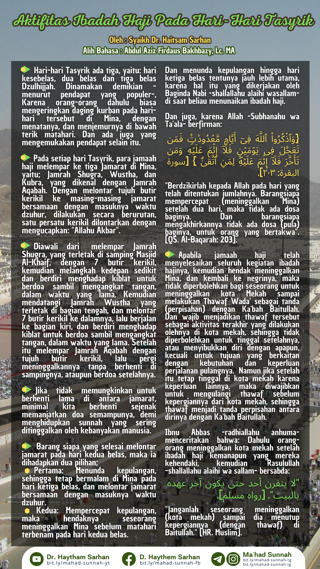 Aktifitas Ibadah Haji Pada Hari-hari Tasyrik (Al-Sarhaan)